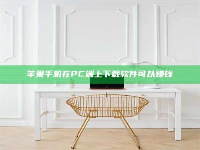 沧县《我的考试药绝招：E分药，考场无敌的秘密武器！》