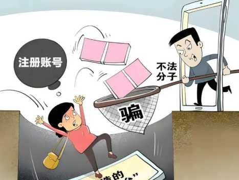 沧县网上兼职被骗怎么解决 第1张